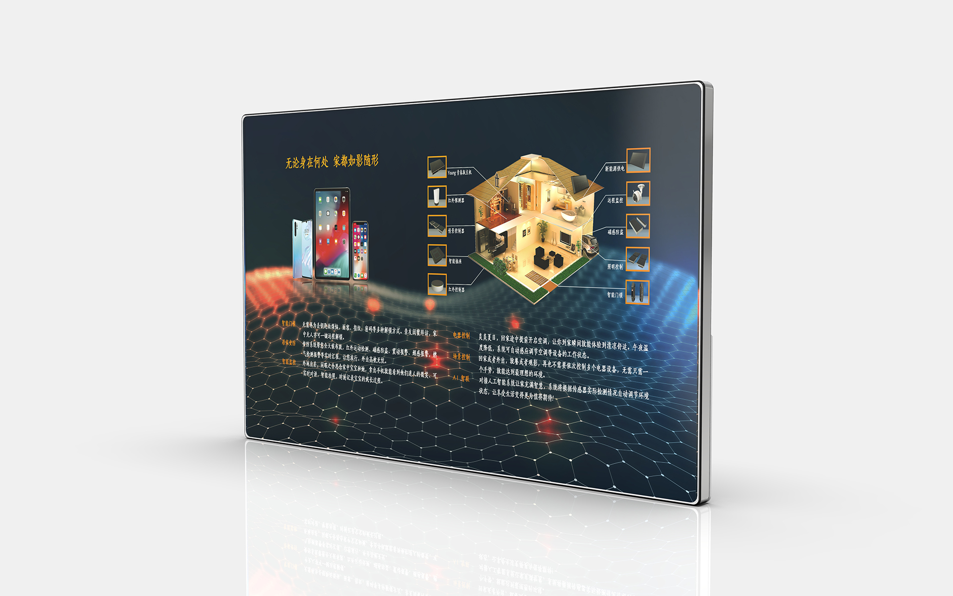 共享融媒体播放器K1
